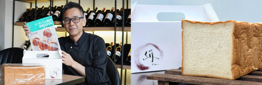 A Conversation with The Bread Whisperer: Chef Yukichi Matsubara of B-Lab