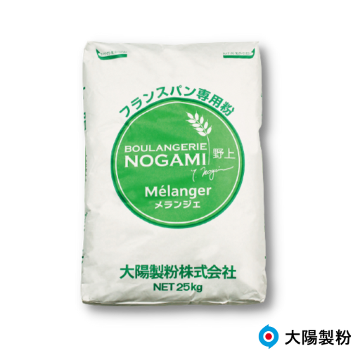 大阳製粉 - メランジェ
