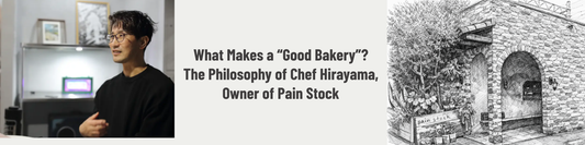 Steady, Sincere, Consistent: The Pursuit of Truly Delicious Bread-The Philosophy of Pain Stock