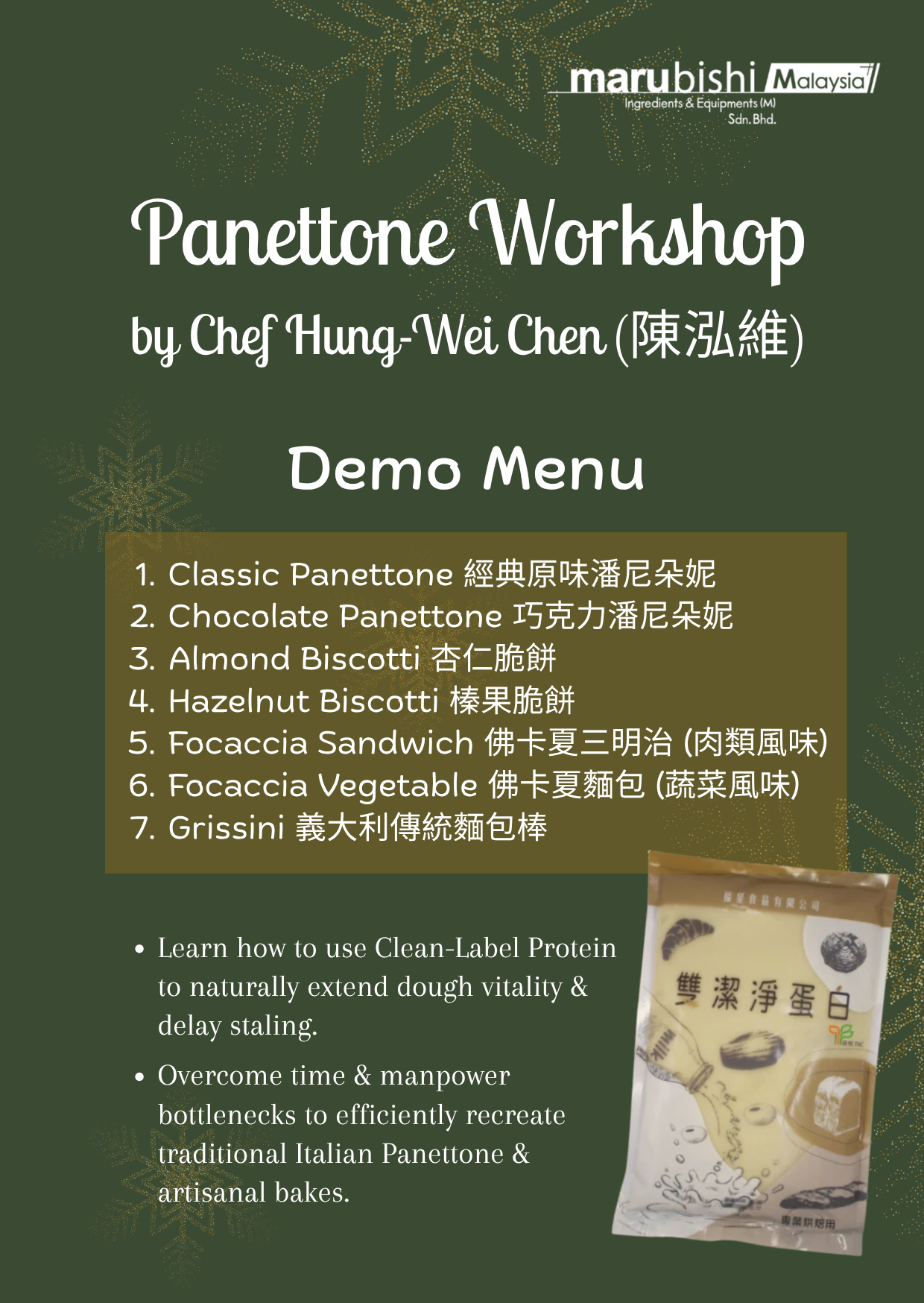 Panettone Workshop