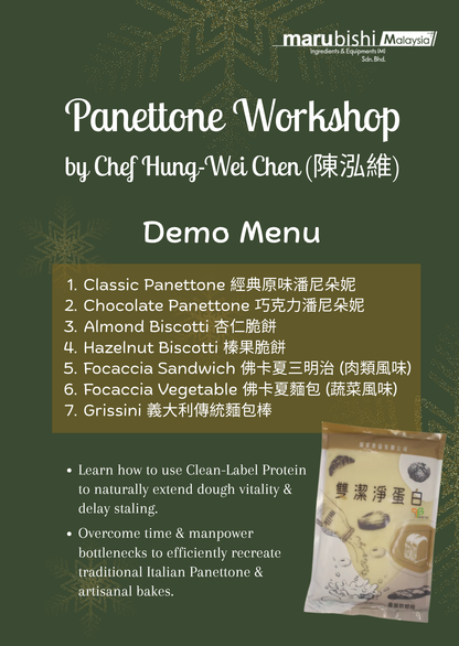 Panettone Workshop