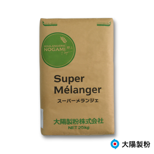 大阳制粉 - Super Melanger